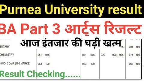 Purnea University BA Part 3 arts result 2022 BA part 3 arts result kab aaega purnea universityresult