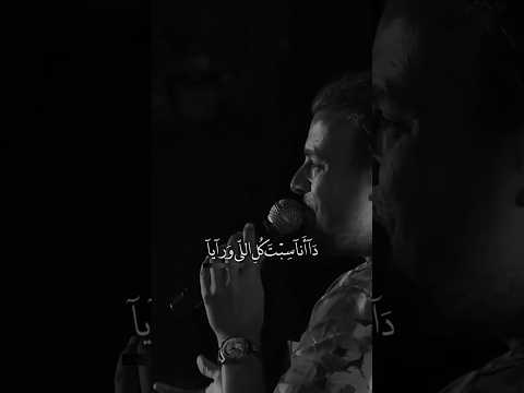 استني خليكي معايا دانا سبت كل اللي ورايا رامي صبري   