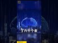 Meta裁员8000人,为全面转向AI提供资金