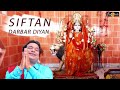 Maiya bhajan siftan darbar diyan by satish rana  punjabi devotional song  virsa punjab da