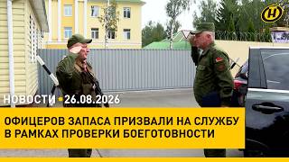 Внезапная проверка боеготовности продолжается/ российские военнопленные/ витрина репетиторов
