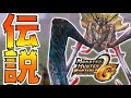 シェンガオレンという伝説の甲殻種を知ってるか？-PART16-【モンスターハンター2G(MH2G実況)】