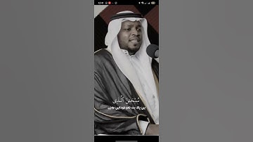 سور يس بصوت القارئ مختار الحاج.