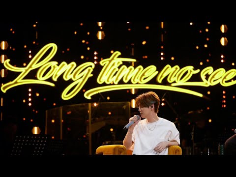 鹿晗線上演唱會 好久不見 出來聊聊 完整版