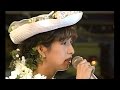 岡村孝子 「夏の日の午後」
