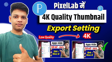 YouTube Thumbnail ko 4K Quality Mein Export Kaise Kare | PixelLab 4K Thumbnail Export Setting 2025