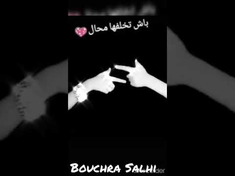 لميما ديما في البال