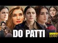 Do Patti Full Movie | Kajol | Kriti Sanon | Shaheer Sheikh | Review And Facts |