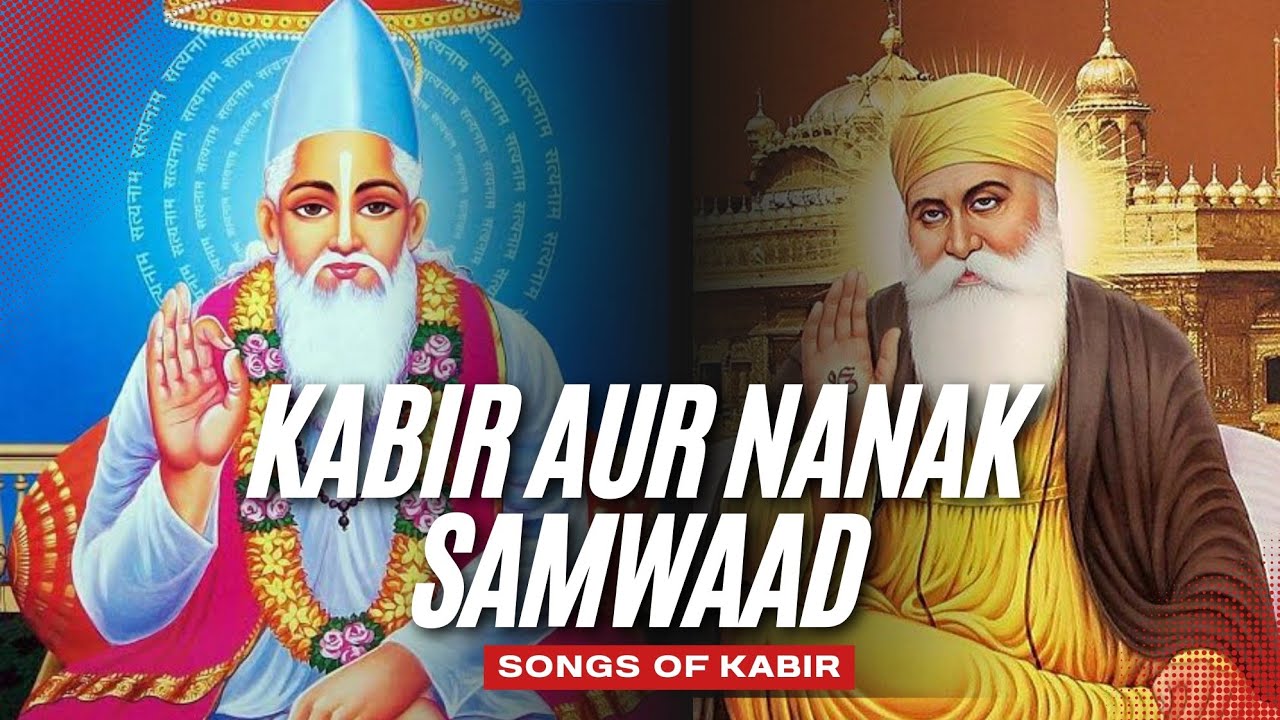 Sant Kabir & Guru Nanak | Gurumantra Samvad Bhajan | Divine Word Beyond Religion