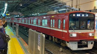 京急1500形1561編成が当駅止まりの回送電車として品川駅2番線を発車するシーン（43運行）2023.7.22.21:51