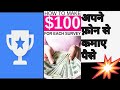 Now Earn Paytm Cash from MX Player  Play games and earn ...