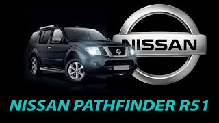 Установка билед модулей ILLUM WIDE  на автомобиль Nissan Pathfinder R51