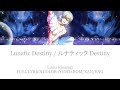 King of Prism - Louis Kisaragi - Lunatic Destiny FULL LYRICS Rom/Kan/Eng