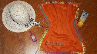 من طرحتك القديمه اعملى كاش مايوه للبحر ليكى ولبنتك Swimsuit Cover Up DIY