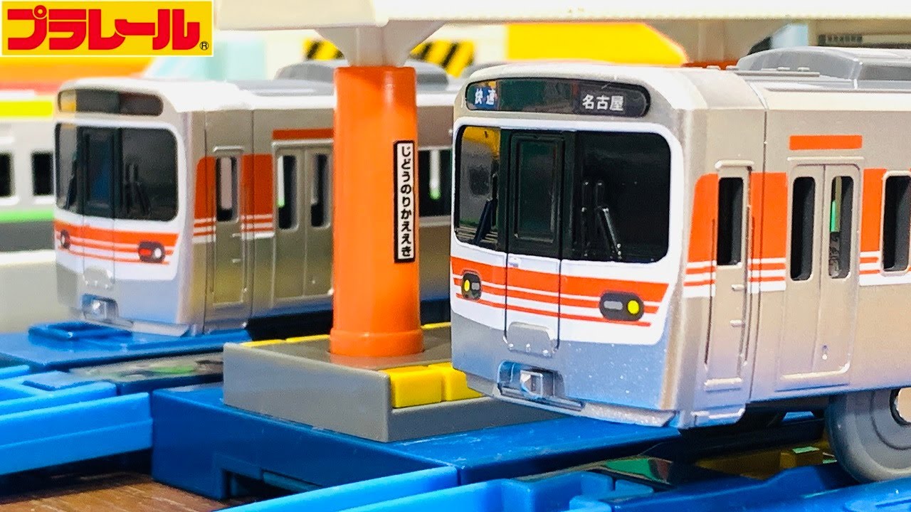 Plarail] I bought the 315 series Chuo Line - YouTube