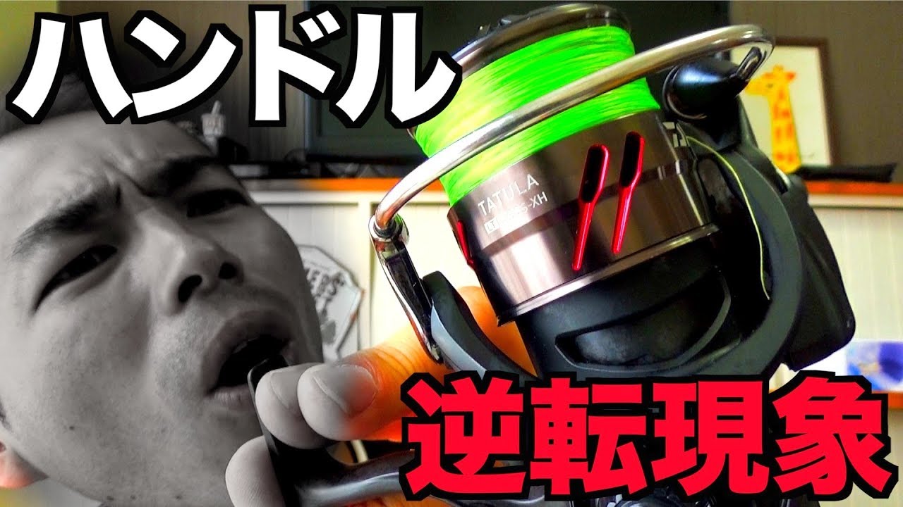 スピニングリール　まとめて処分 HEIGHTEN 98/110mm リール ハンドル シマノ(Shimano) ダイワ