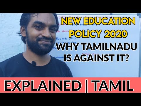 New Education Policy