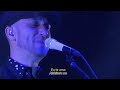 Monkey Majik- Aishiteru - Tradução