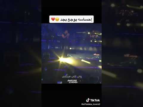 عادي اهي خلصت زي ما كل حكاية بتخلص  