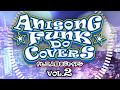 【2020.4/1発売】ANISONG FUNK DO COVERS vol.2  ft. 二人目のジャイアン ダイジェスト