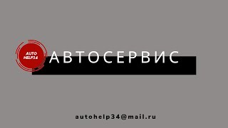 Тойота альфард 2.4 гибрид, установка гбо, газового оборудование, переделка на пропан,своими руками.