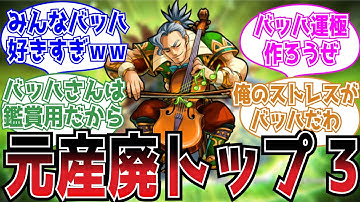 バッハタイム Youtube