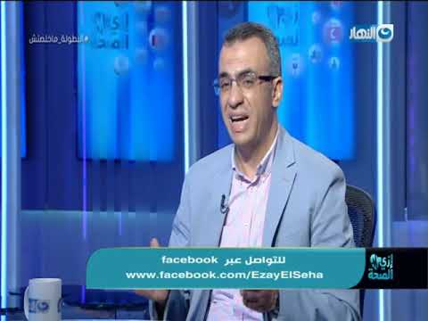 ضغط الدم المرتفع وأمراض القلب مع ا د محمد فوزي دكتوراه الحالات الحرجة للقلب بكلية طب القصر العيني