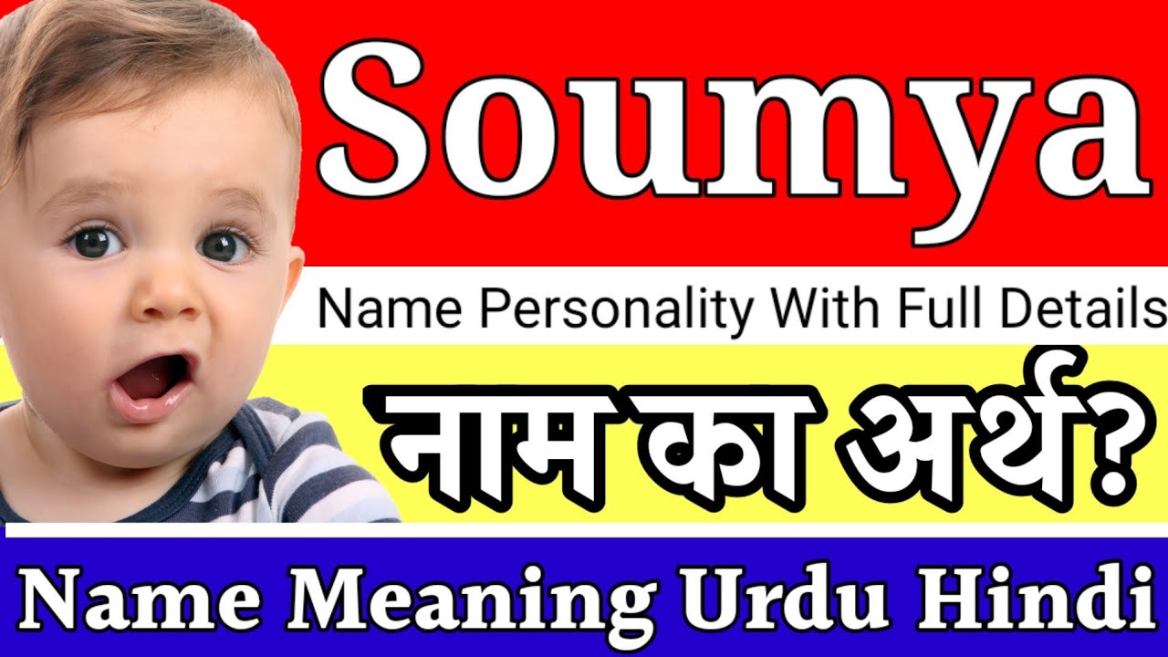 Soumya Name Meaning In Hindi | Soumya Naam Ka Matlab Kya Hota Hai ...