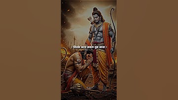 Jay Shree Ram Status ! Hanuman Status ! Bajrang Bali Status #jaishreeram #hanuman #dr_status #shorts