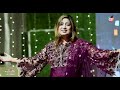 Tosan Jehro Aa Jehro Shabana Koyal Album 01 Full HD Video Song Shabana Koyal MC Enterprises Tosan Jehro Aa Jehro Shabana Koyal Album 01 Full HD Video Song Shabana Koyal MC Enterprises