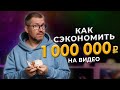 Оборудование в аренду: как снять видео и не разориться