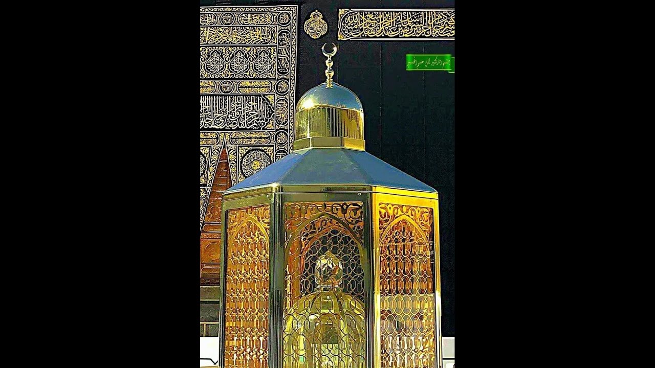 Pashto Naat shareef maolana zafeer gul khadim sahib