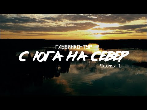 ЮГ-СЕВЕР ч.1: Кострома, Владимир, Вологда, Плёс, Коломна, Иваново, Ярославль // СМЫСЛ.doc