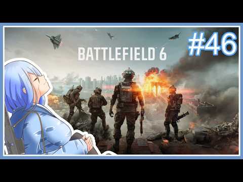 【BF6】超低速のえりおさんフィールド #46【Vtuber】 #vtuber #bf6 #battlefield