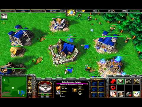 World Editor 23 Урок создаём АИ