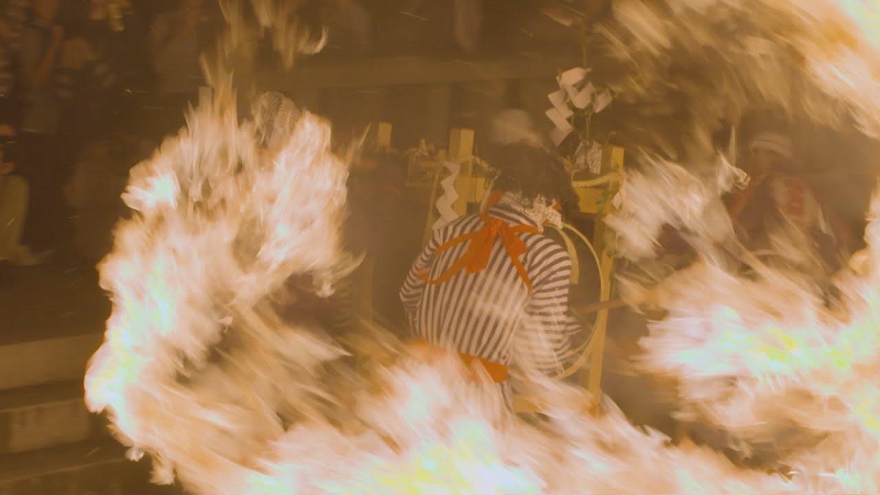 保津の火祭り ～丹波亀岡開拓の炎～