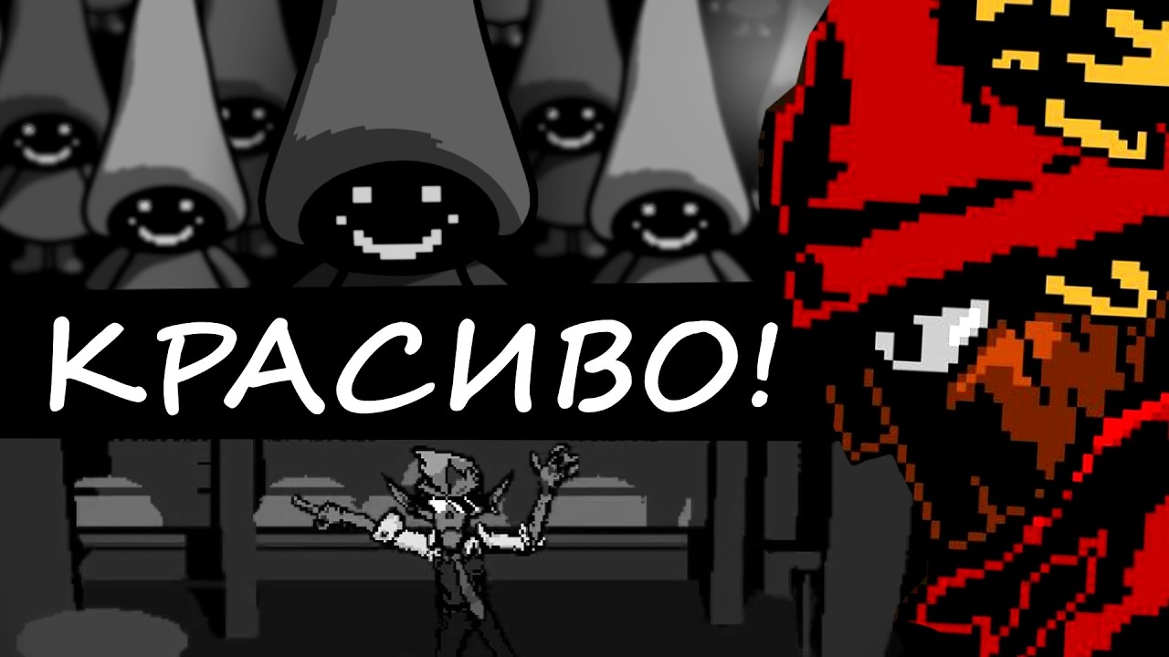 Everhood НА ХАРДЕ - СЛОЖНО?