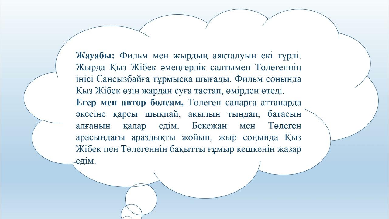 Таня моншадағы порно