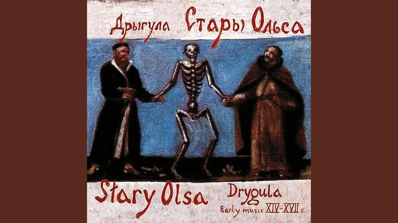 Watch Drumul Draculi on YouTube Watch Drumul Draculi on YouTube