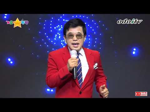가수 소준☆십년만 젊었다면☆가요팡팡 오디오TV 제13회 안산 문톡 공개홀 편 2020년6월28일