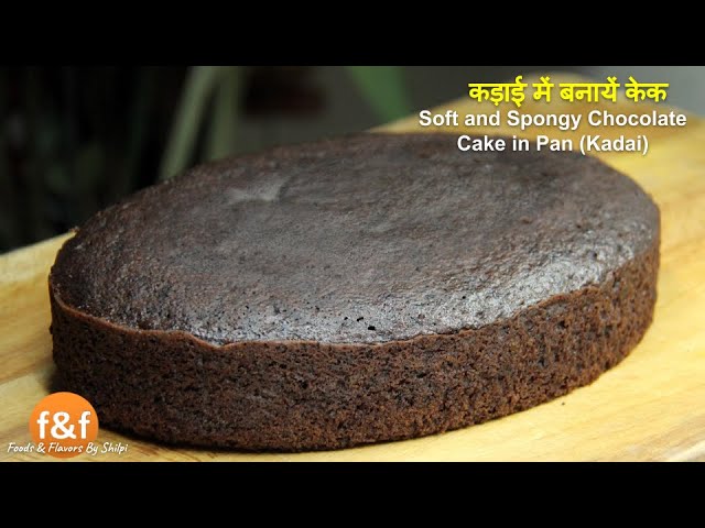 Chocolate Cake In Pan