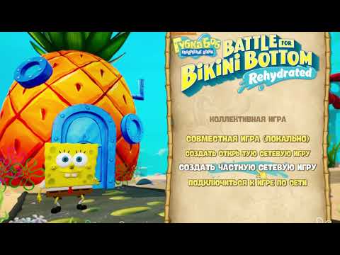 Video: Kako Igrati SpongeBob Online Igre