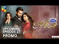 Mohabbat Tujhe Alvida Upcoming Episode 27 Promo | Digitally Powered By Master Paints | HUM TV Drama