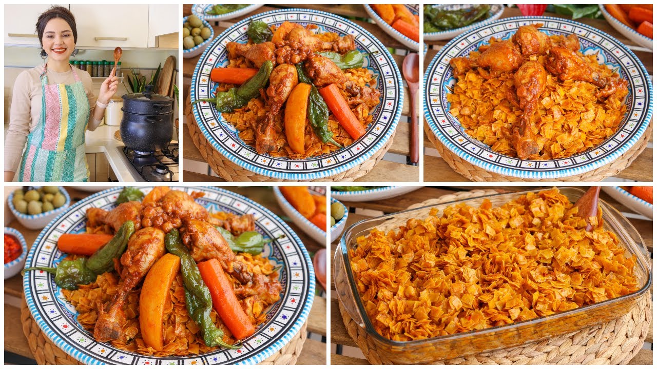 نواصر تونسية بالدجاج محرحرة فاوحة تهبل وبنة لاتوصف😋Nwasser Tunisienne au poulet