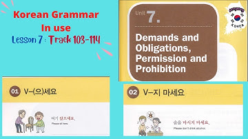 Korean Grammar In Use | Unit 7: Demands and Obligations, Permission and Prohibition