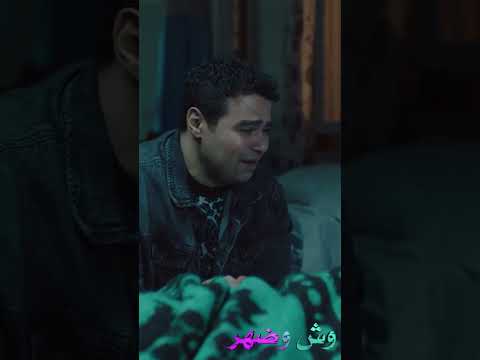 انا مكنتش عارف انك غالية عندى غير لما بعدتي عنى وش وضهر