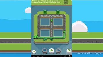 RGB Express Walkthrough 1. Training day Seattle A-7, A-8