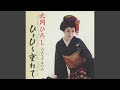まっかなまっかな赤い風