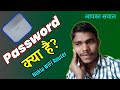 Password Kya Hai ? Nokia WiFi Router #subisu #santoshparwana #qna