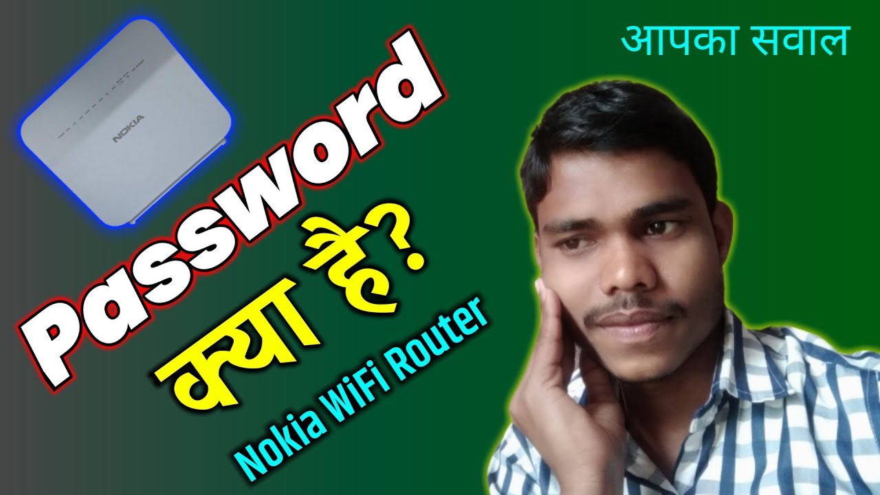 Password Kya Hai ? Nokia WiFi Router subisu santoshparwana qna YouTube
